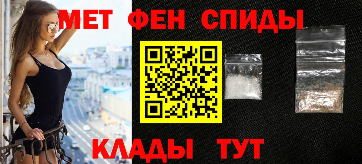 Нижневартовск  Амфетамин VHQ  Амфетамин  Вход с VPN 