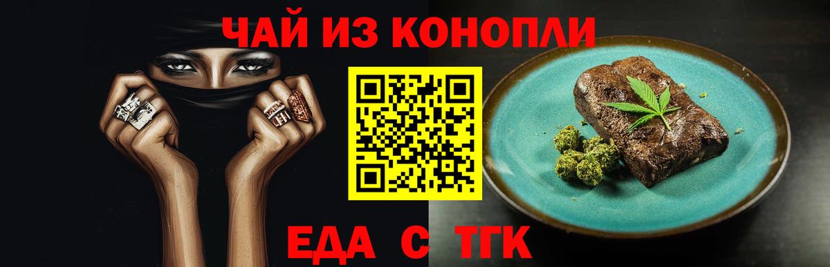 Canna-Cookies марихуана  Вход с VPN  Нижневартовск 