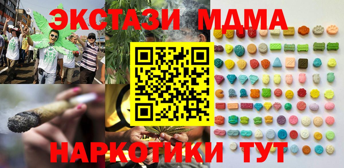 Ecstasy круглые Нижневартовск