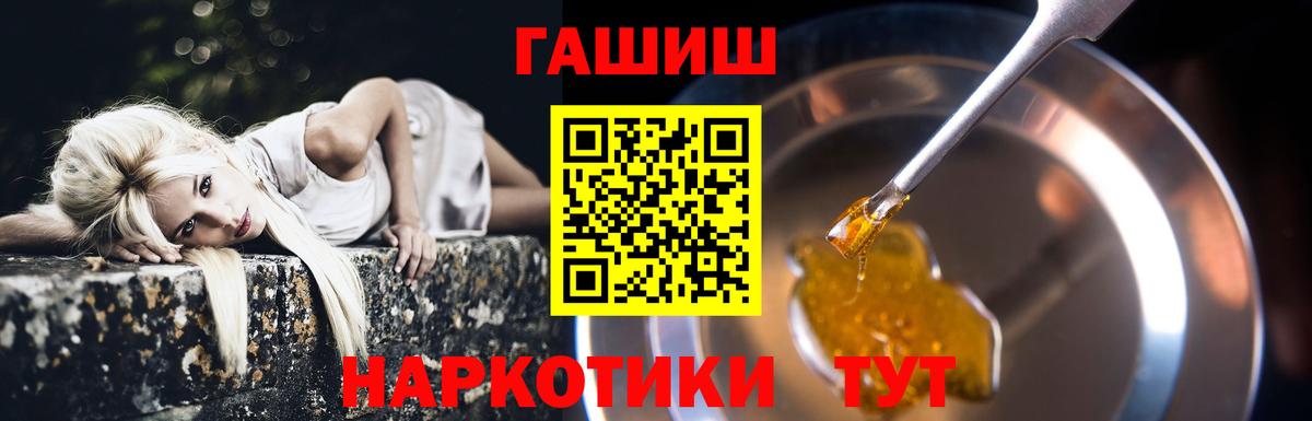 Гашиш убойный  ГАШ  Гашиш индика сатива  Нижневартовск  Вход с VPN 