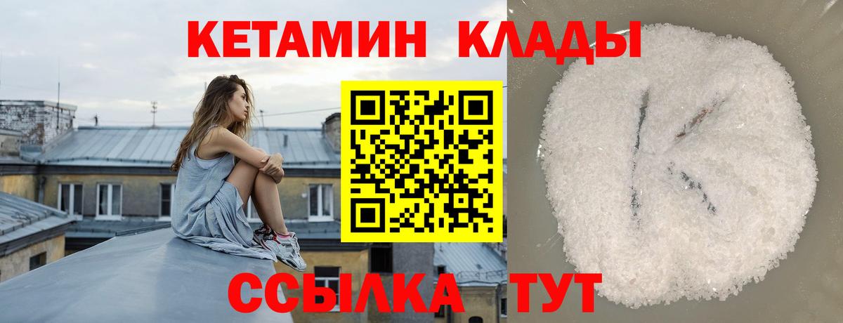 blacksprut ТОР  КЕТАМИН ketamine  Вход с VPN  Нижневартовск 