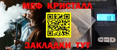 jwh Рыбинск
