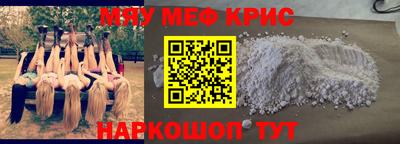 винт Рязань