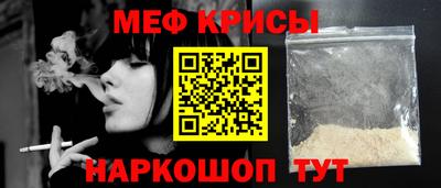 винт Рязань