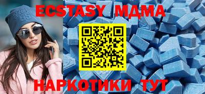 ECSTASY Рузаевка