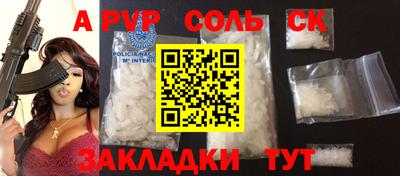 ECSTASY Рузаевка