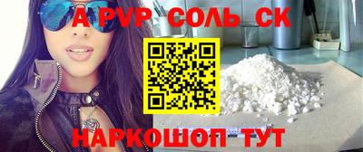 jwh Рыбинск