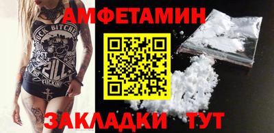 винт Рязань