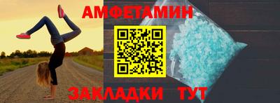 винт Рязань