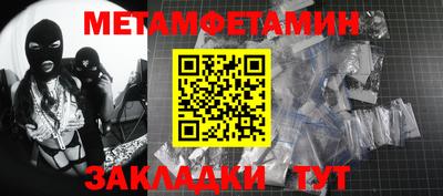 винт Рязань