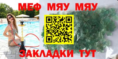 jwh Рыбинск
