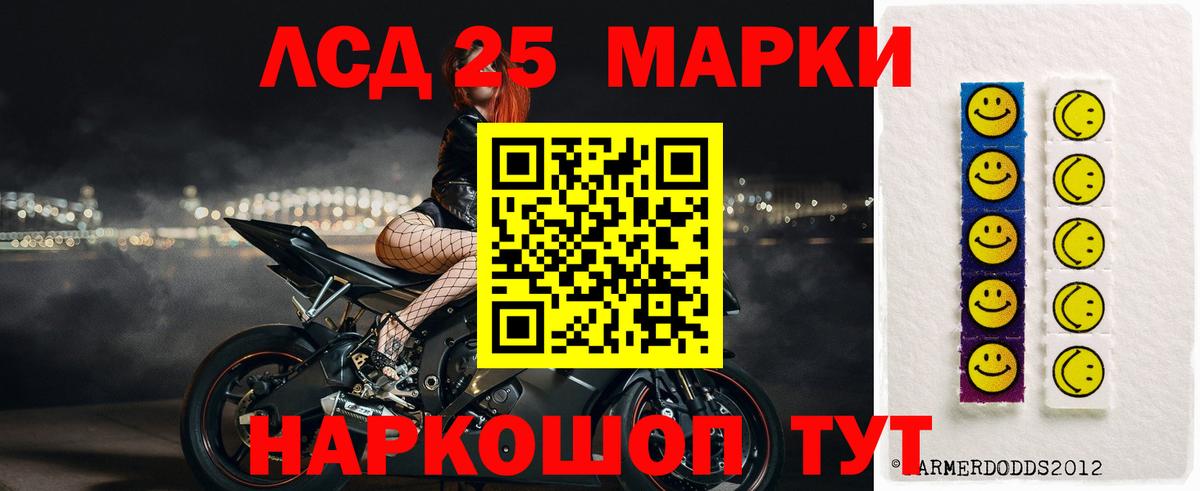 LSD-25 экстази  LSD-25 экстази кислота  Лсд 25 экстази кислота  Вход с VPN  Нижневартовск 