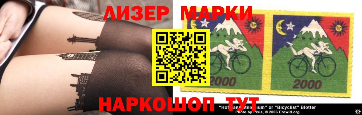 Лсд 25 экстази ecstasy Нижневартовск