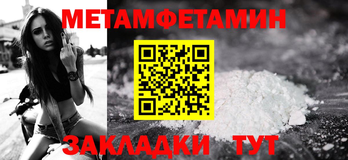 МЕТАМФЕТАМИН витя  Вход с VPN  Нижневартовск  МЕТАМФЕТАМИН витя 