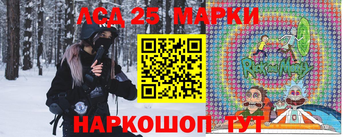 Нижневартовск  Марки N-bome 1,5мг  Вход с VPN 