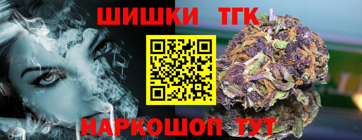 Бошки марихуана Bruce Banner Нижневартовск