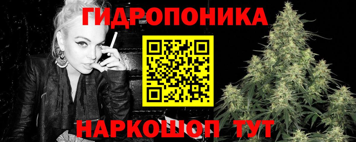 Марихуана Ganja  Шишки марихуана VHQ  Вход с VPN  Канабис Ganja  Нижневартовск 